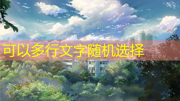 <strong>室内健身器材卧推架</strong>