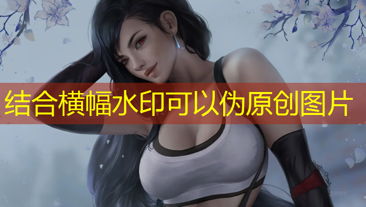 米乐：室内健身器材能做什么