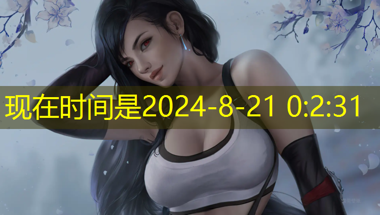 米乐为您介绍：如何搭乒乓球台用砖的