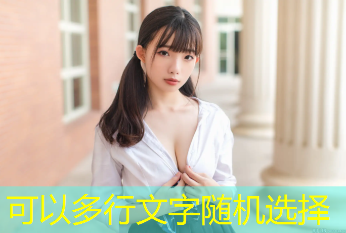 如何根据儿童发展阶段选择适合的木质游乐设施？