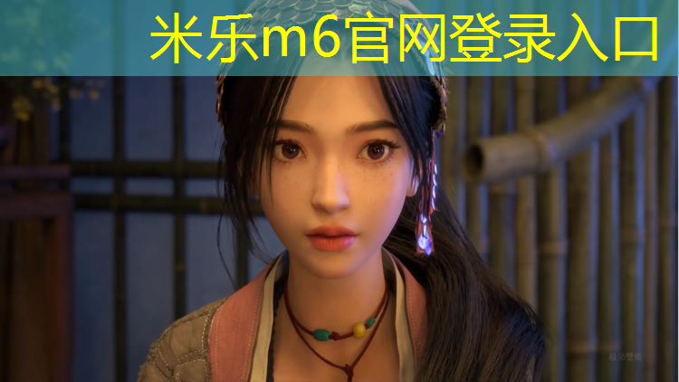 <strong>米乐：塑胶跑道用哪些材料做</strong>