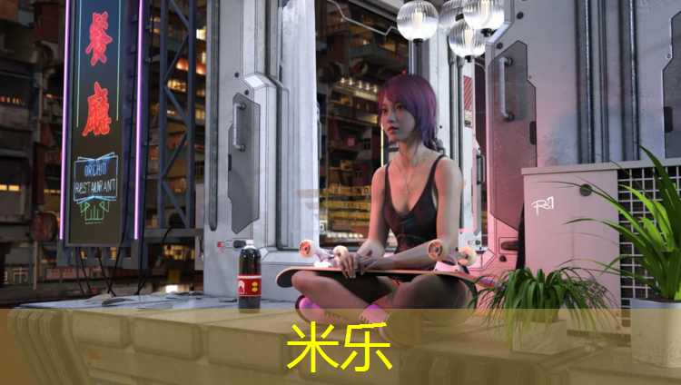 <strong>米乐：剑川塑胶跑道</strong>