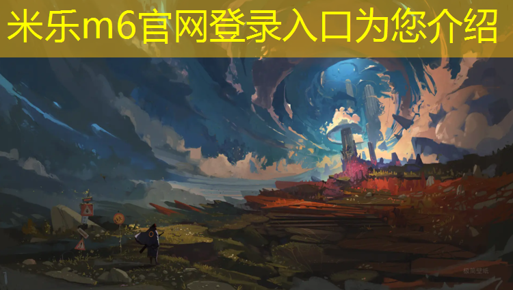 <strong>米乐：凤阳塑胶跑道</strong>
