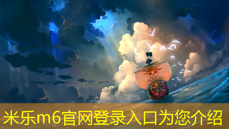 米乐为您介绍：体操夹球转体