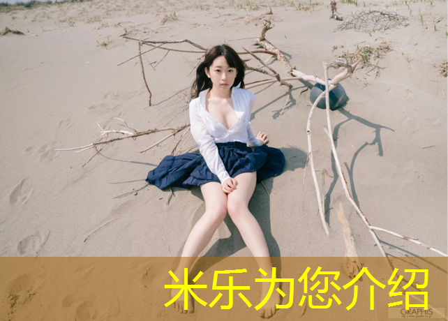 <strong>米乐为您介绍：塑胶跑道面层规格</strong>