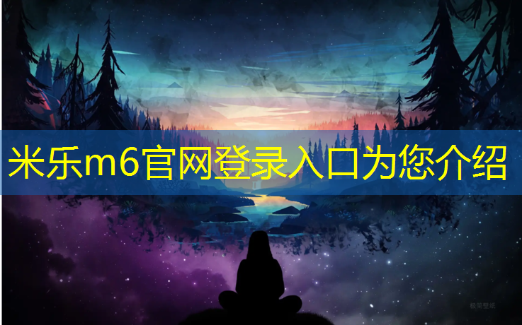 <strong>米乐：临海塑胶跑道售价</strong>