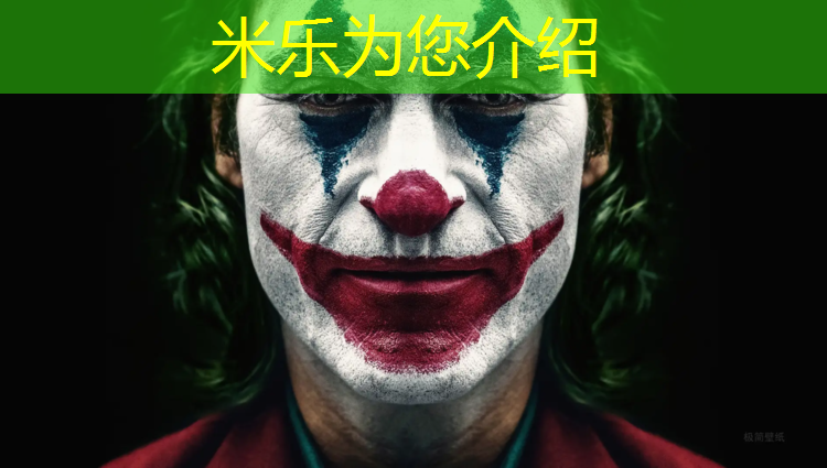 <strong>米乐为您介绍：锦州环保塑胶跑道</strong>