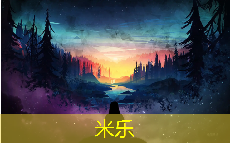 米乐为您介绍：云南铺设塑胶跑道施工