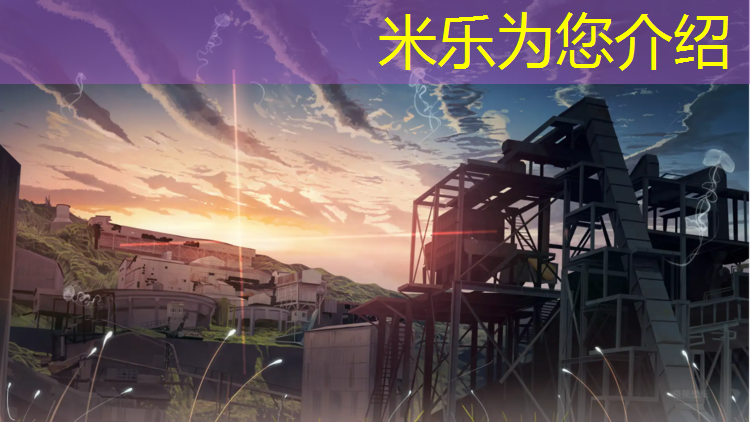 米乐为您介绍：湛江高中塑胶跑道施工