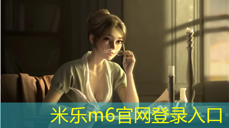 <strong>米乐：跆拳道穿护具特效</strong>