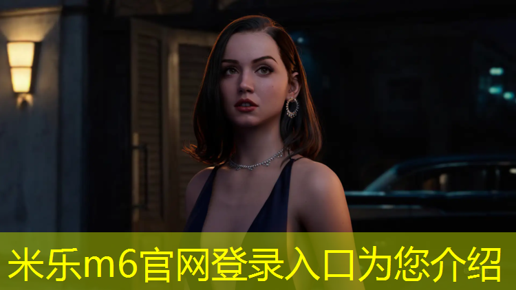 <strong>米乐为您介绍：排球比赛中如何持久保持高度集中力？</strong>
