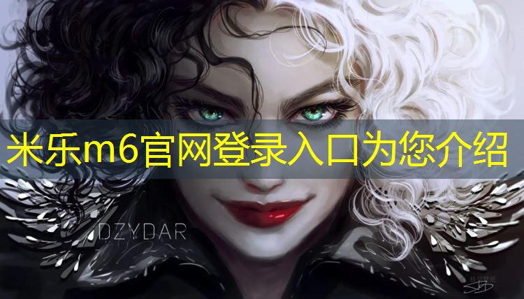 <strong>米乐为您介绍：家庭用哪种乒乓球台好</strong>
