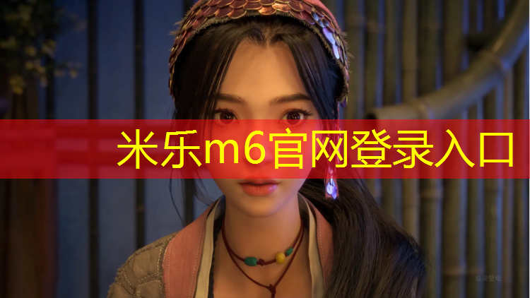 <strong>米乐：跆拳道电子护具磅数</strong>