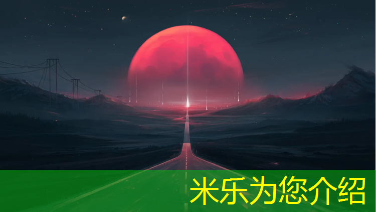 <strong>米乐：荥阳塑胶跑道铺装</strong>