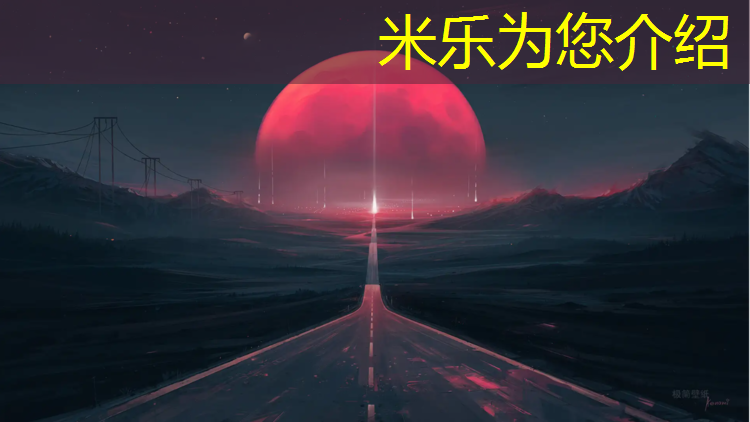 <strong>米乐：塑胶跑道颗粒怎么区分型号</strong>