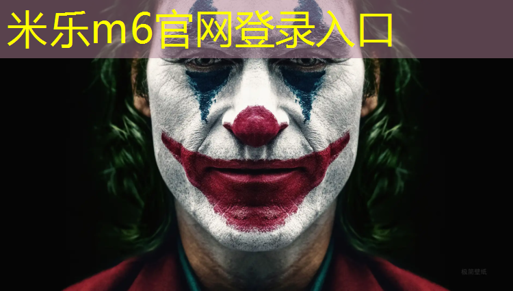 <strong>米乐为您介绍：济宁太白湖新区塑胶跑道</strong>