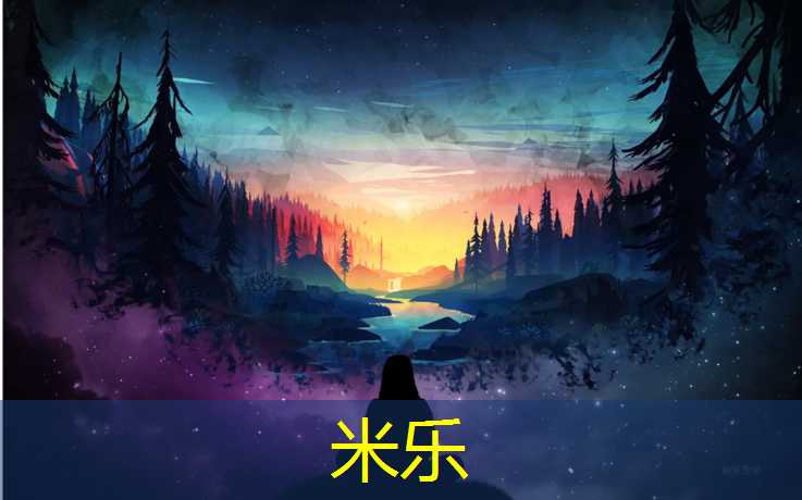 米乐为您介绍：昌吉复合塑胶跑道