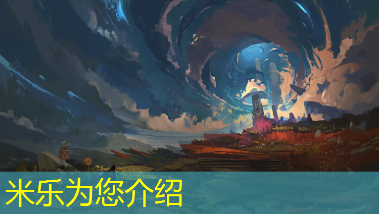 米乐：佛山塑胶跑道费用