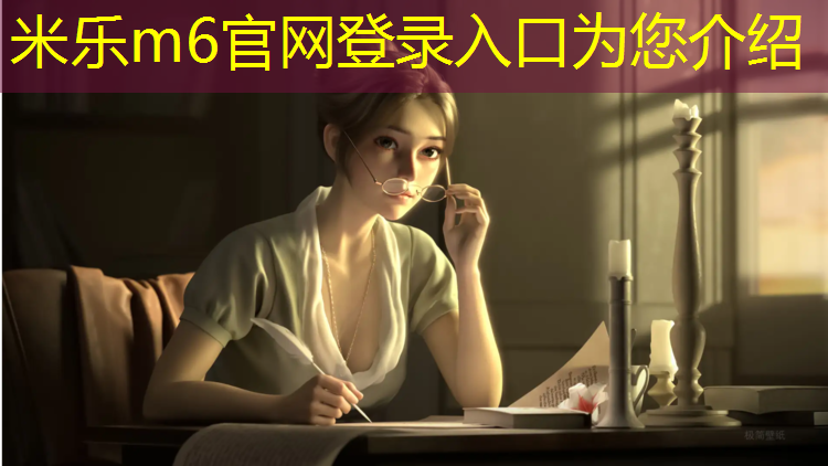 米乐m6官网登录入口：东港预制型塑胶跑道