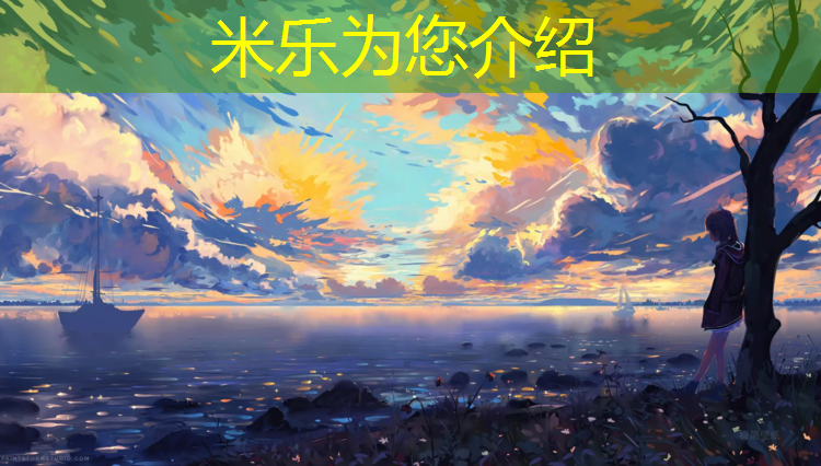 <strong>米乐m6官网登录入口：吴忠标准塑胶跑道规格</strong>