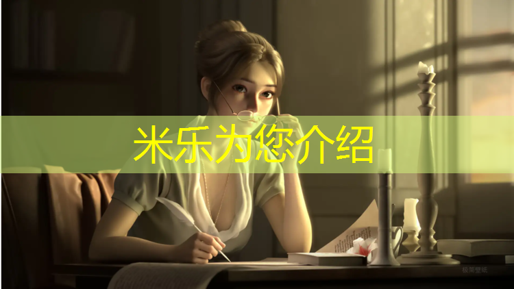 米乐m6官网登录入口：体操垫游戏投炸弹