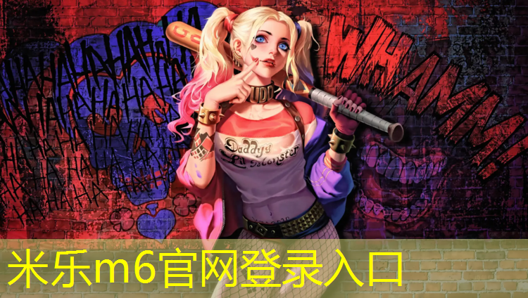 <strong>米乐m6官网登录入口为您介绍：折叠体操垫加宽加厚</strong>