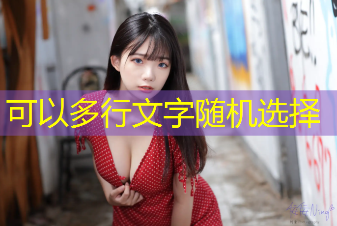 室内健身器材老年