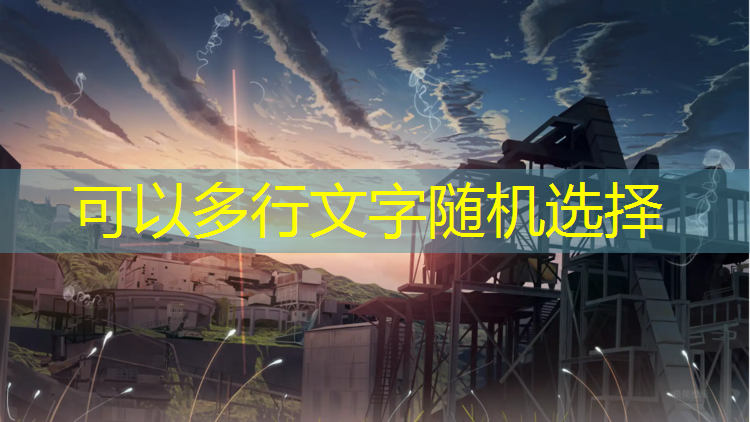 室内健身天梯尺寸