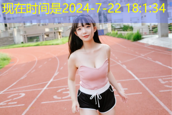 室内健身器材安全性能