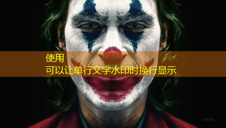乒乓球台上色