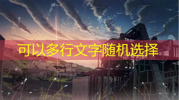 趣味体能3d游戏教案反思