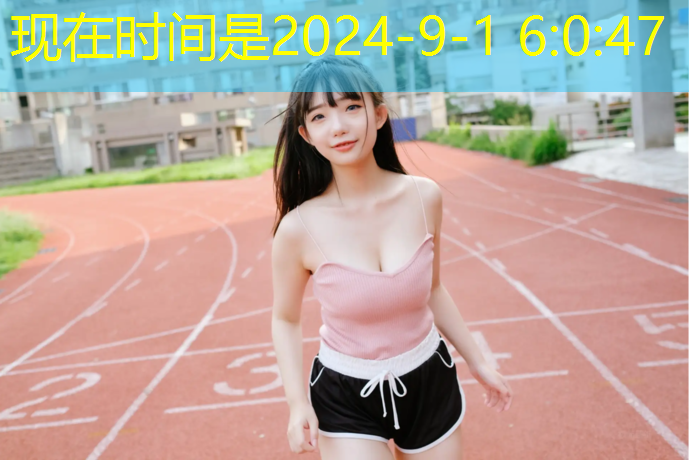 运动场馆的建设对社区居民的生活产生了哪些积极影响？