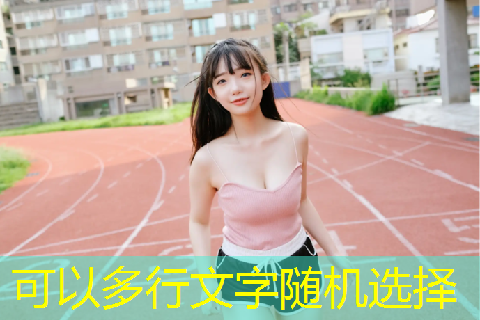 室外乒乓球台尺寸